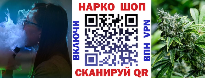 Купить наркоту Сафоново APVP COCAIN ГАШИШ Меф Конопля
