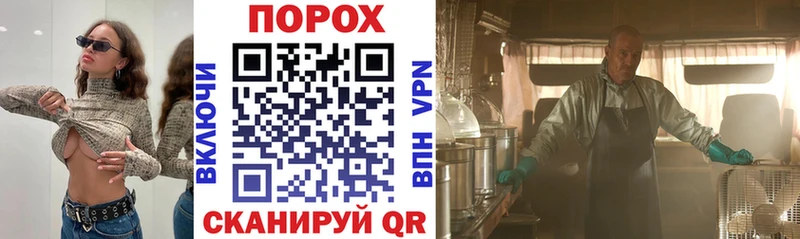 АМФЕТАМИН Premium  блэк спрут как войти  Сафоново  наркота 