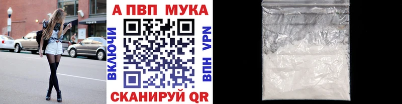 даркнет клад  Сафоново  Альфа ПВП Crystall 