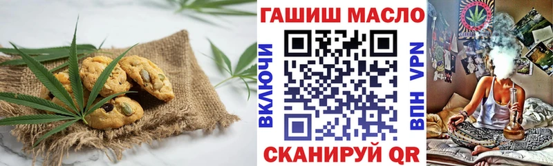 Cannafood марихуана  Сафоново 