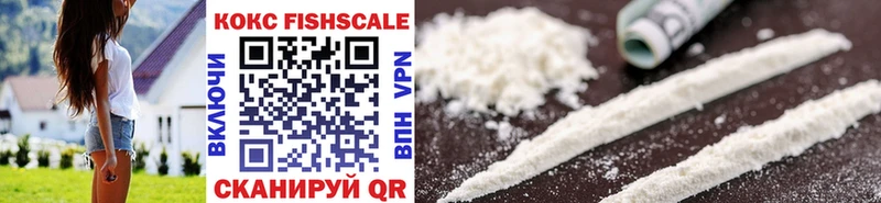 Cocaine 97%  гидра зеркало  Сафоново 