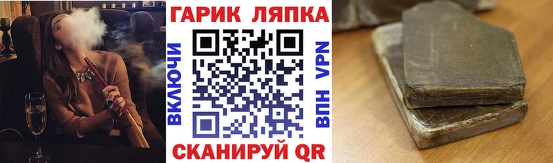 ГАШИШ Cannabis Сафоново