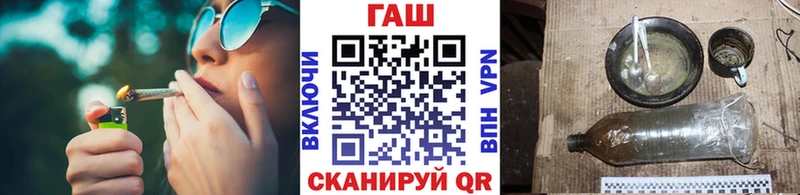 ГАШИШ Cannabis  гидра ТОР  Сафоново 