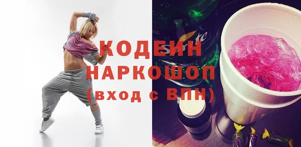 альфа пвп VHQ Протвино