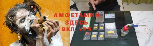 альфа пвп VHQ Аркадак