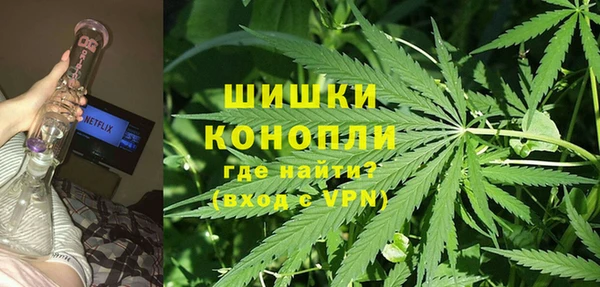 альфа пвп VHQ Аркадак