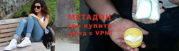 альфа пвп VHQ Аркадак