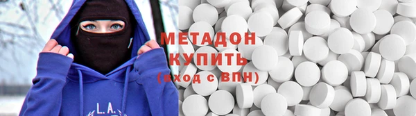 альфа пвп VHQ Аркадак