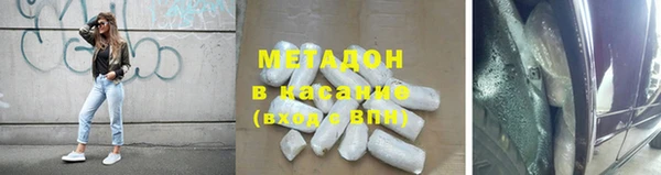 альфа пвп VHQ Аркадак