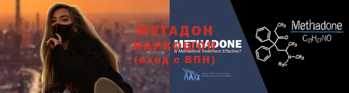 наркотики Арсеньев