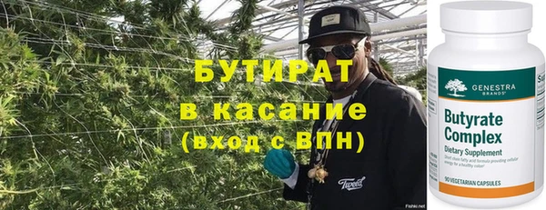 альфа пвп VHQ Аркадак
