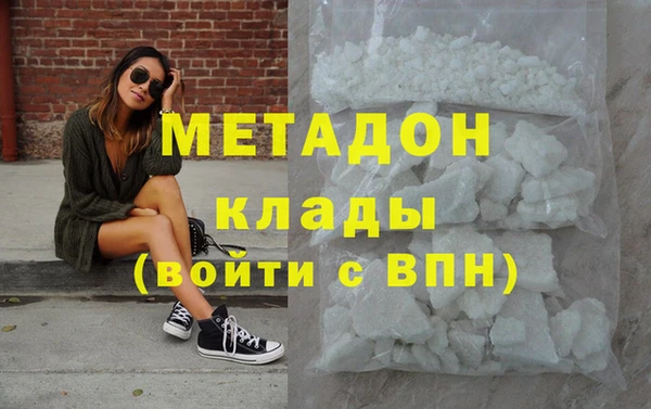 наркотики Арсеньев