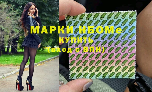 альфа пвп VHQ Аркадак