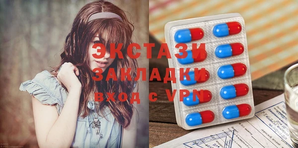 наркотики Арсеньев