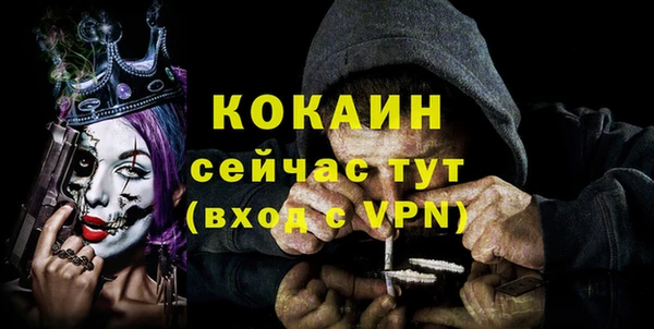 альфа пвп VHQ Аркадак