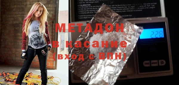 альфа пвп VHQ Аркадак