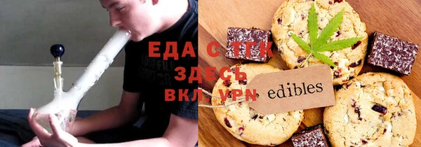 альфа пвп VHQ Аркадак