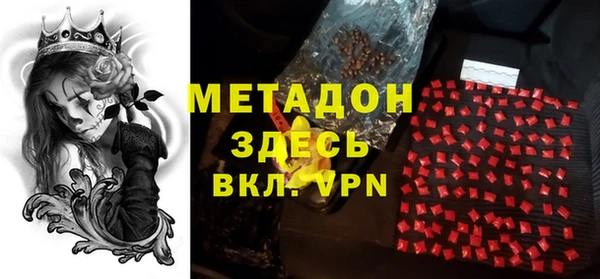 альфа пвп VHQ Аркадак