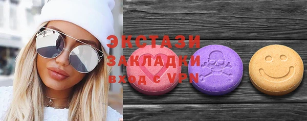 альфа пвп VHQ Протвино