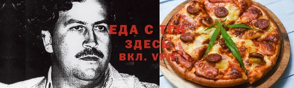альфа пвп VHQ Аркадак