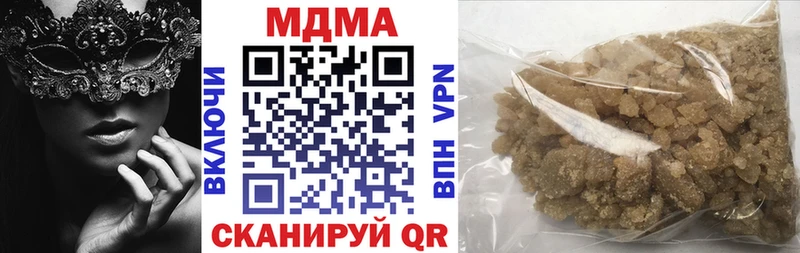 МДМА VHQ  нарко площадка как зайти  Сафоново  закладка 