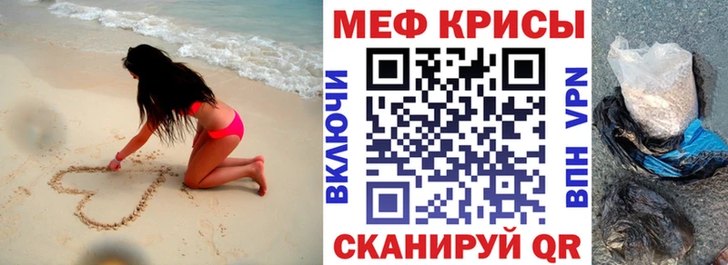 магазин  наркотиков  Сафоново  Мефедрон VHQ 