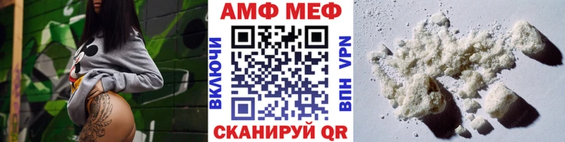 сколько стоит  Сафоново  Первитин пудра 