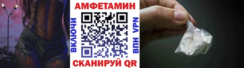 Метамфетамин винт Сафоново