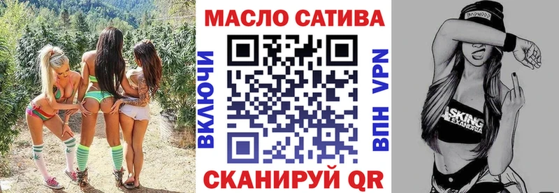 ТГК Wax  MEGA ссылки  Сафоново  продажа наркотиков 
